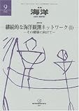 Algopix Similar Product 15 - Kaiyo = Kaiyo Monthly