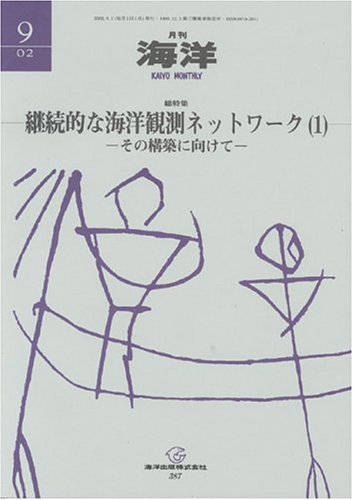 Algopix Similar Product 3 - Kaiyo = Kaiyo Monthly