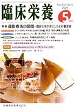 Algopix Similar Product 3 - Rinsho Eiyo