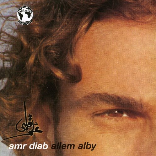 Algopix Similar Product 9 - Alem Alby