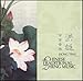 Algopix Similar Product 17 - Chinese Traditional Zheng Music