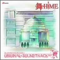 Algopix Similar Product 4 - Mai-Hime Ost 1