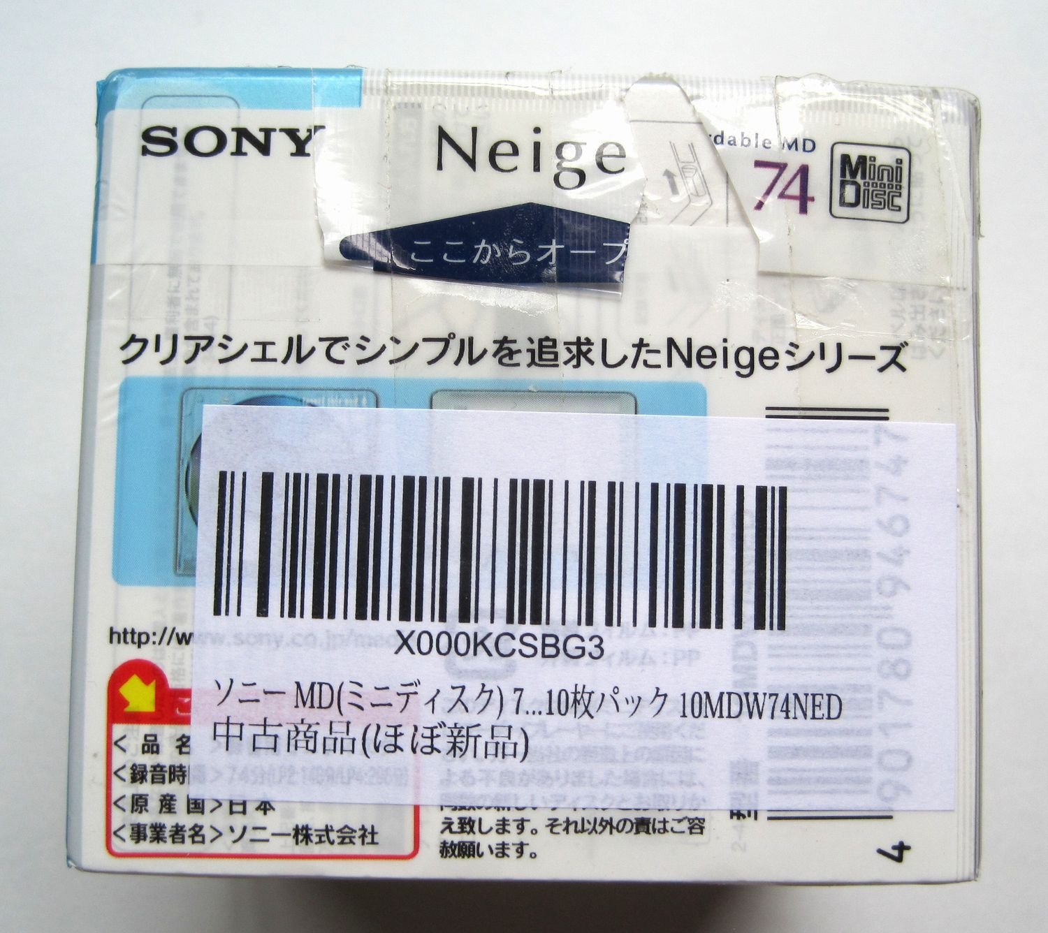 Algopix Similar Product 20 - Sony Neige Series MiniDisk 74 Min 10