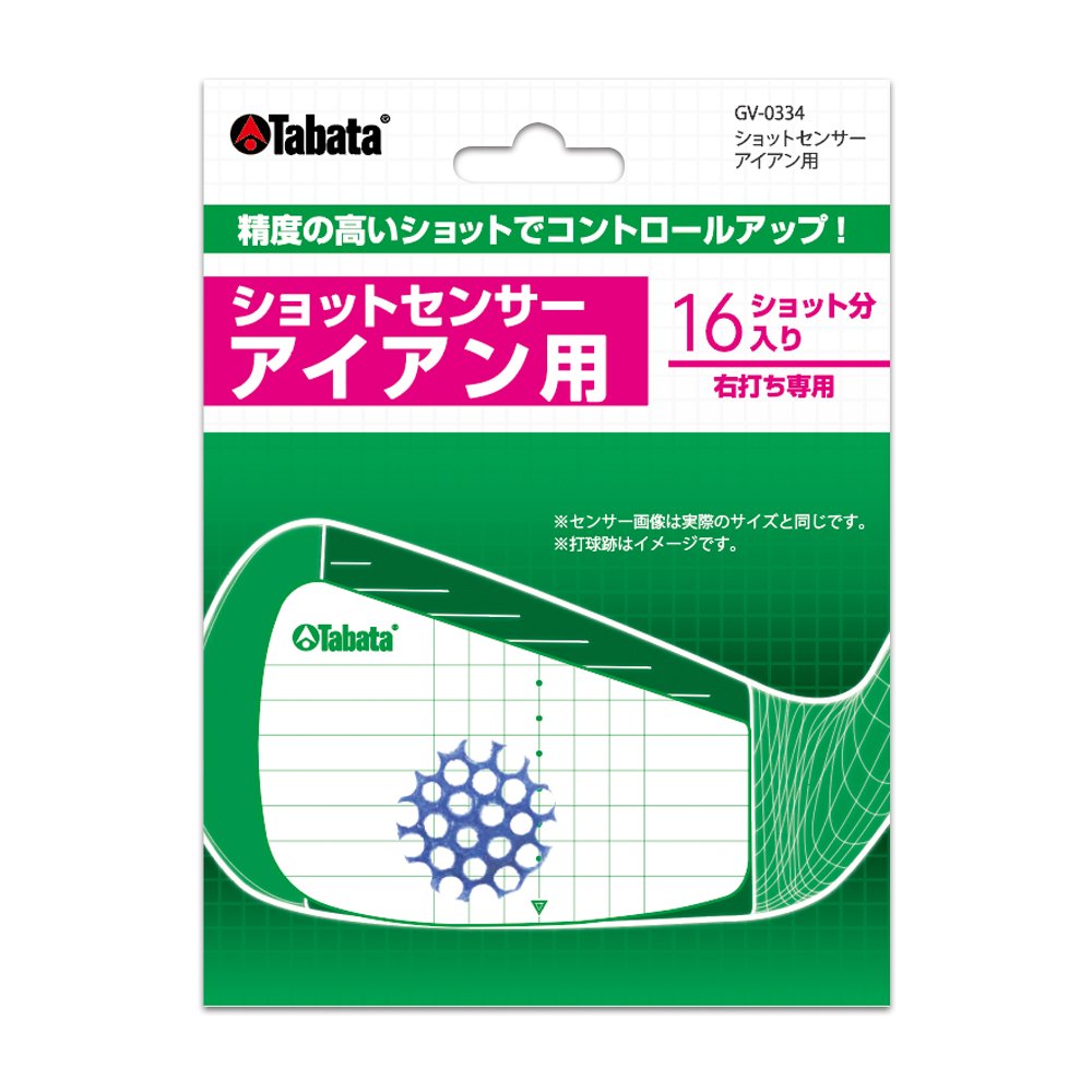 Algopix Similar Product 11 - Tabata GV0334 Golf Shot Marker