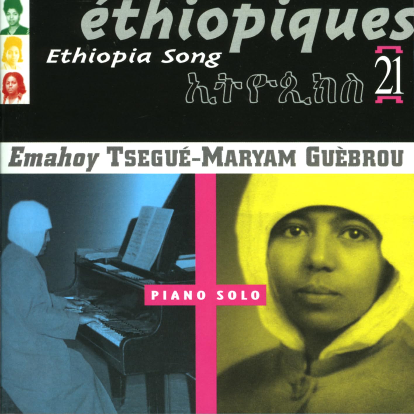Algopix Similar Product 19 - Ethiopiques, Vol. 21: Ethiopia Song