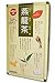 Algopix Similar Product 5 - Kagome vegetables the 1st this one