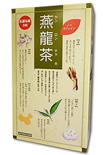 Algopix Similar Product 6 - Kagome vegetables the 1st this one