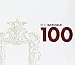 Algopix Similar Product 2 - 100 Best Baroque
