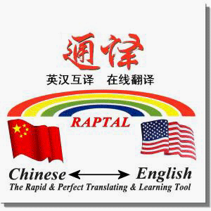 Algopix Similar Product 20 - TongYi Chinese  English