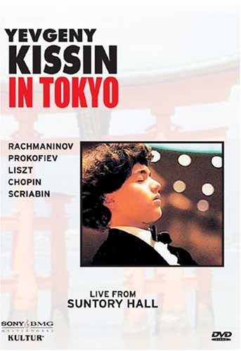 Algopix Similar Product 4 - Kissin in Tokyo - Yevgeny Kissin