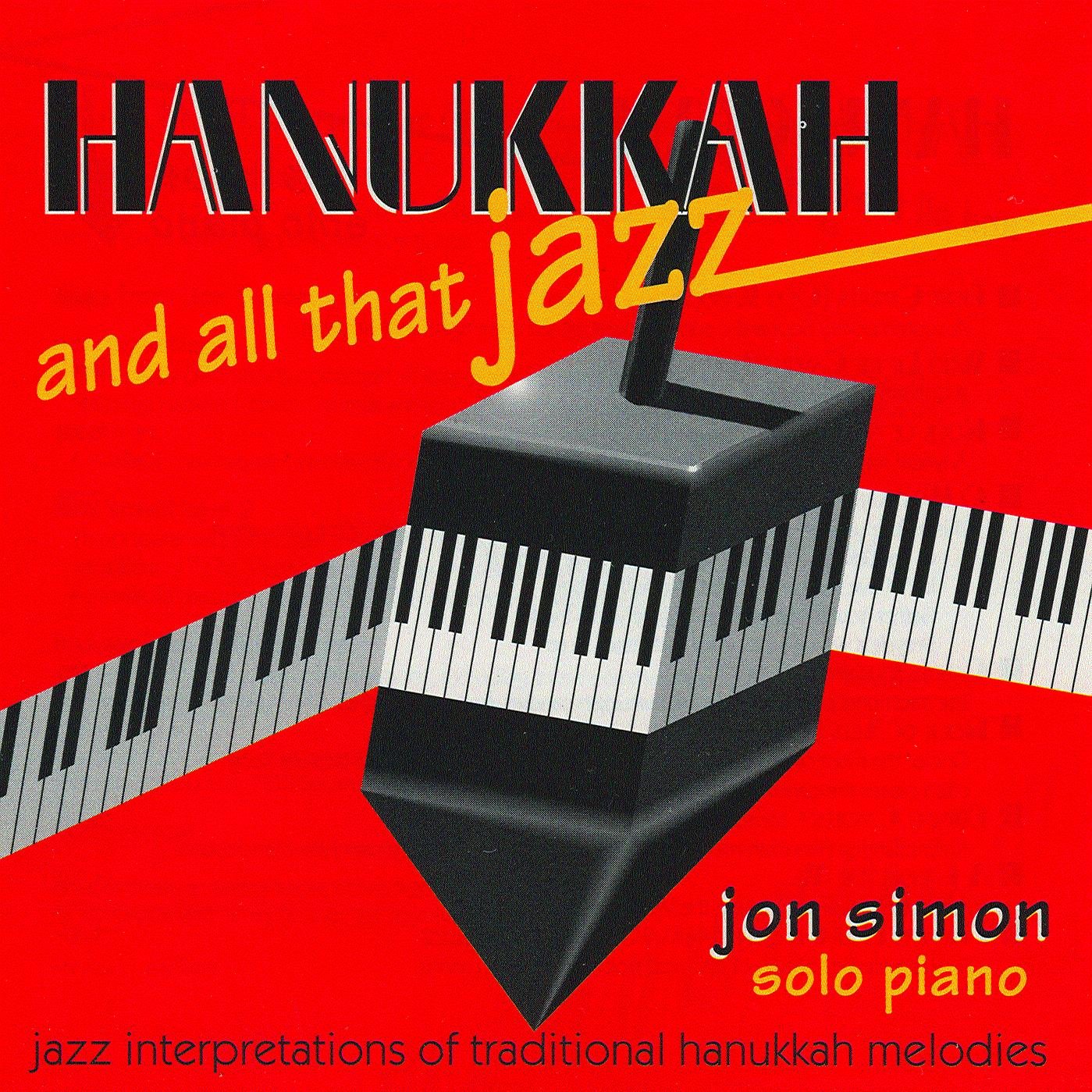 Algopix Similar Product 3 - Hanukkah
