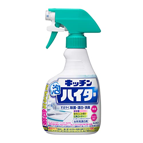 Algopix Similar Product 7 - Kitchen foam Haiter Handy spray