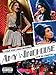 Algopix Similar Product 7 - I Told You I Was Trouble Amy Winehouse