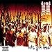 Algopix Similar Product 7 - Hip-Hop [Explicit]