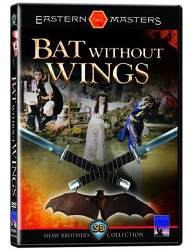 Algopix Similar Product 5 - Bat Without Wings