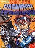 Algopix Similar Product 3 - CombatMetal Haemosu No 4 Stage 23