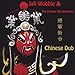 Algopix Similar Product 16 - Chinese Dub