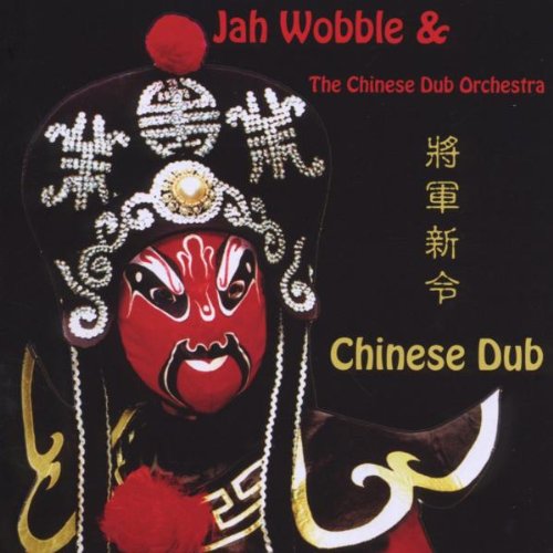 Algopix Similar Product 9 - Chinese Dub