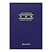 Algopix Similar Product 5 - Apika accounts payable book B5 vertical
