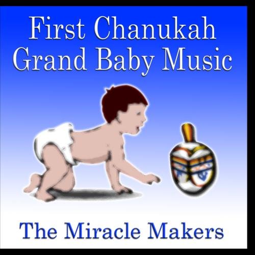 Algopix Similar Product 19 - First Chanukah Grand Baby Music
