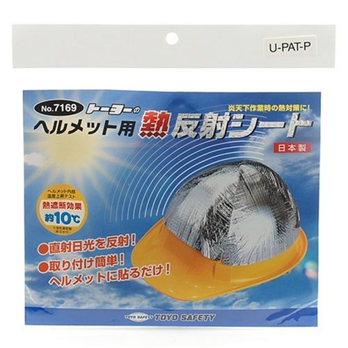 Algopix Similar Product 3 - TOYO helmet mounting heat reflection