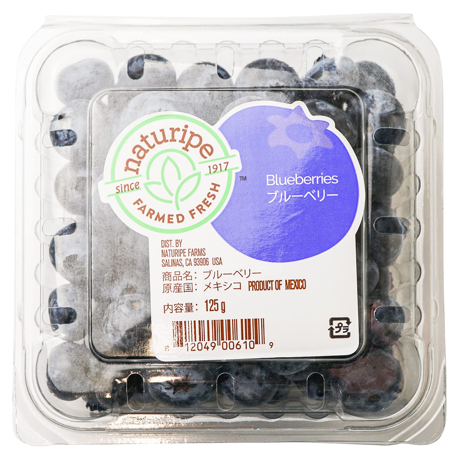 Algopix Similar Product 7 - Blueberries Conventional, 6 Ounce
