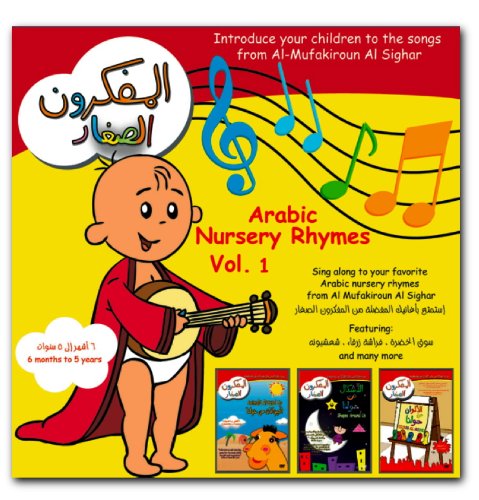 Algopix Similar Product 2 - Learn Arabic Nursery Rhymes Childrens