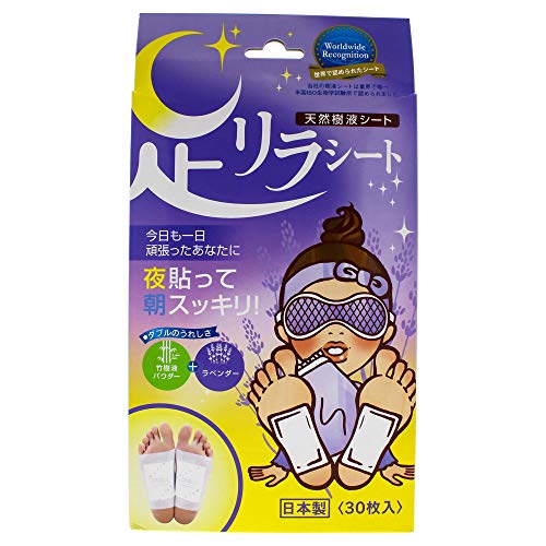 Algopix Similar Product 13 - Ashirira Foot Relax Sheet for Women