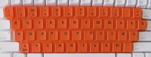 Algopix Similar Product 9 - SpeedSkin Russian Keyboard Cover for