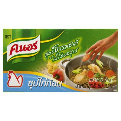 Algopix Similar Product 16 - Knorr Chunky Soup Flavored Chicken