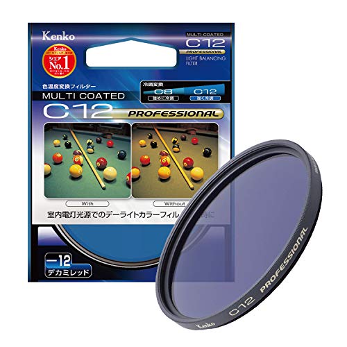 Algopix Similar Product 20 - Kenko 58mm C12 Professional