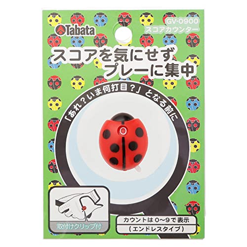 Algopix Similar Product 3 - Tabata GV0900 R Score Counter Golf