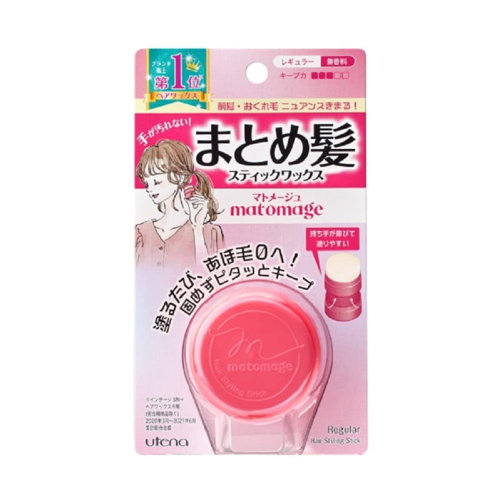 Algopix Similar Product 8 - Utena Matomage Hair Styling Stick