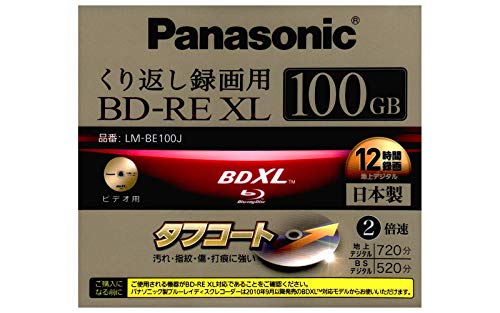Algopix Similar Product 2 - Panasonic Bluray BDRE XL Rewritable