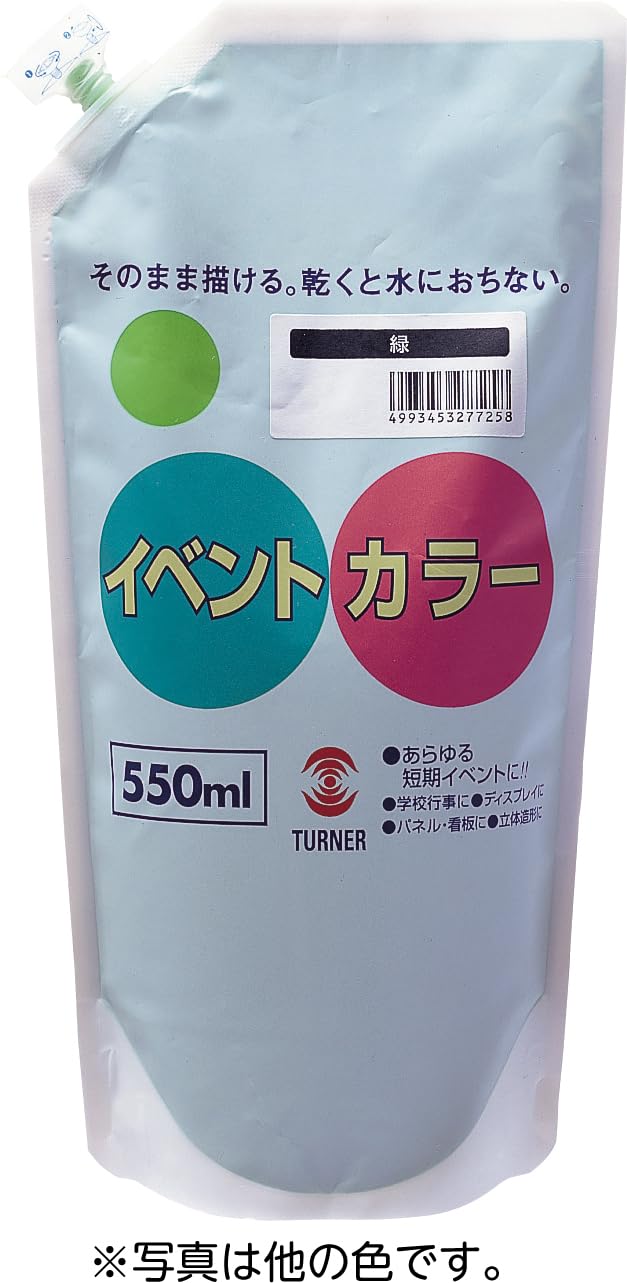 Algopix Similar Product 17 - Turner EVS55003 Acrylic Paint Event