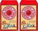 Algopix Similar Product 17 - 1 x 100 Chinese Red Envelopes