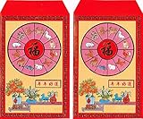 Algopix Similar Product 12 - 1 x 100 Chinese Red Envelopes