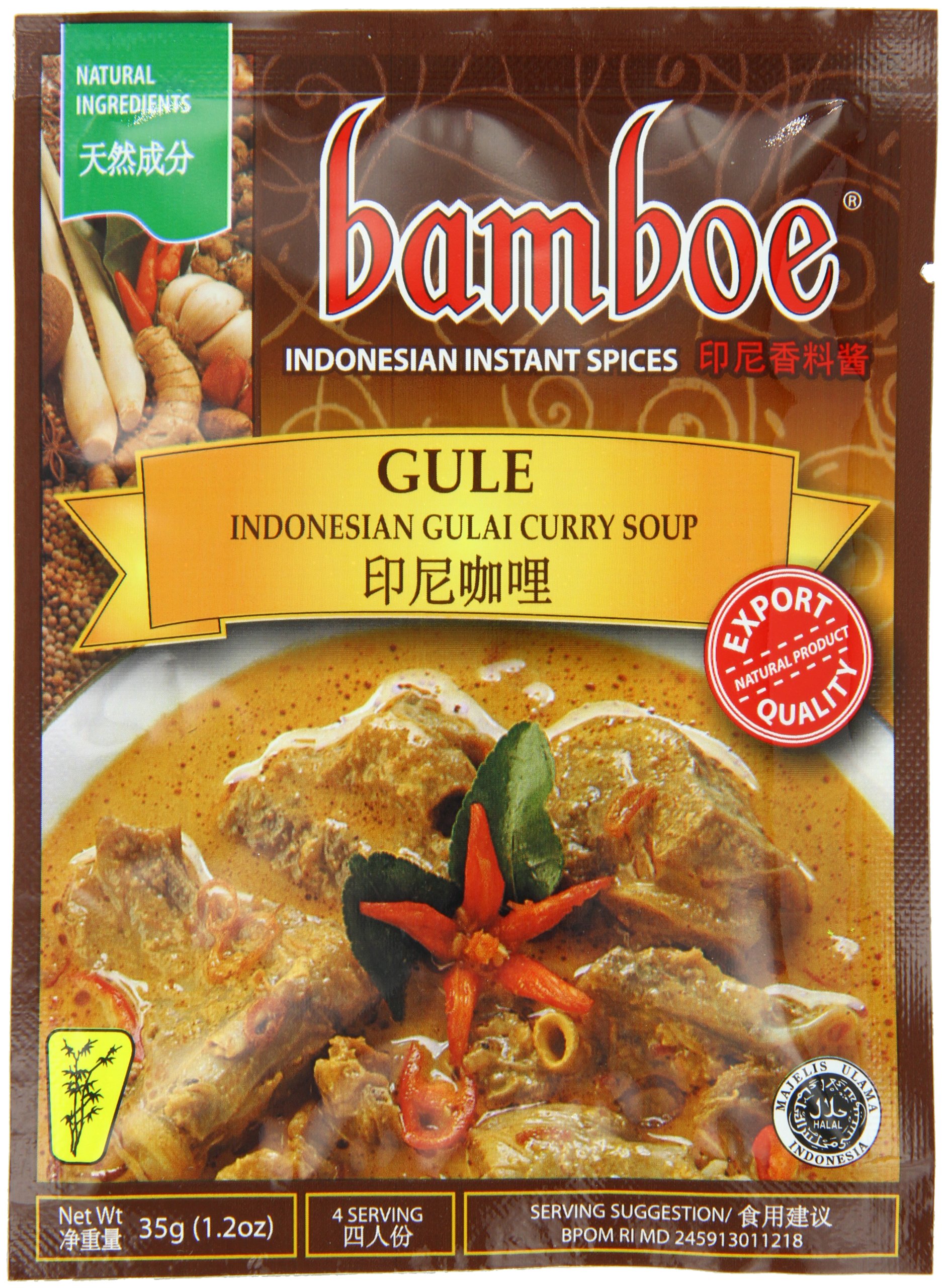 Algopix Similar Product 13 - Bamboe Gulai Mutton Soup 12Ounce