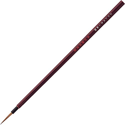 Algopix Similar Product 16 - Kuretake Zig Cartoonist Kolinsky Menso