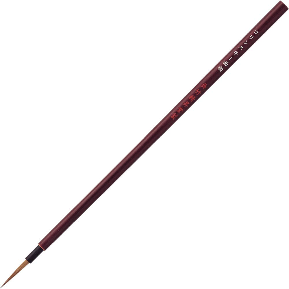Algopix Similar Product 20 - Kuretake Zig Cartoonist Kolinsky Menso