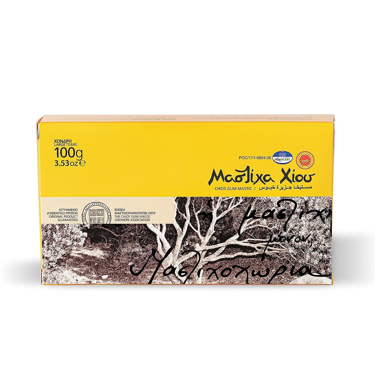 Algopix Similar Product 3 - Chios Mastic Gum 352oz 100g Large