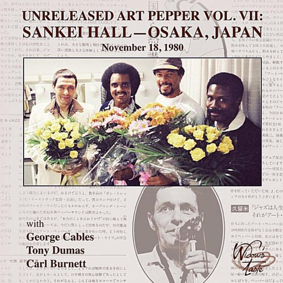 Algopix Similar Product 7 - Unreleased Art Pepper Vol VII Sankei