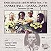Algopix Similar Product 15 - Unreleased Art Pepper Vol VII Sankei