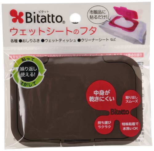 Algopix Similar Product 17 - Bitatto Baby Wipe Case Regular