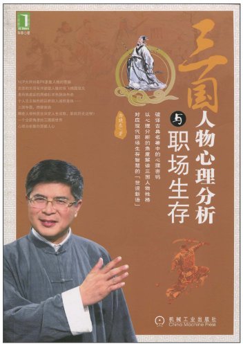 Algopix Similar Product 7 -   Chinese