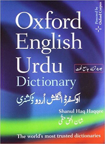 Algopix Similar Product 6 - Oxford English-Urdu Dictionary