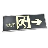 Algopix Similar Product 17 - uxcell Glow in The Dark Running Man