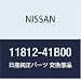 Algopix Similar Product 12 - Nissan Genuine 1181241B00 PCV Valve