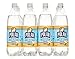 Algopix Similar Product 20 - Polar Seltzer Water Bottles No Sodium