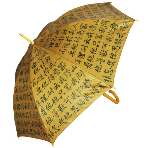 Algopix Similar Product 5 - PealRa Chinese Calligraphy Anti